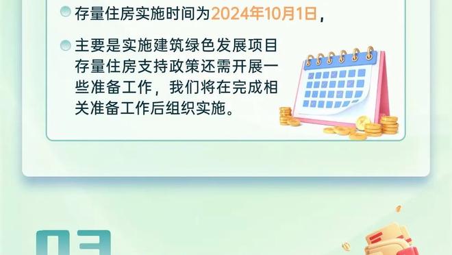 周琦：对自己本赛季的表现都不是很满意 在场上的和之前有差异