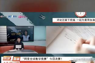 场上爆发冲突！谢鹏飞与对手多人产生口角，双方球员围成一团！